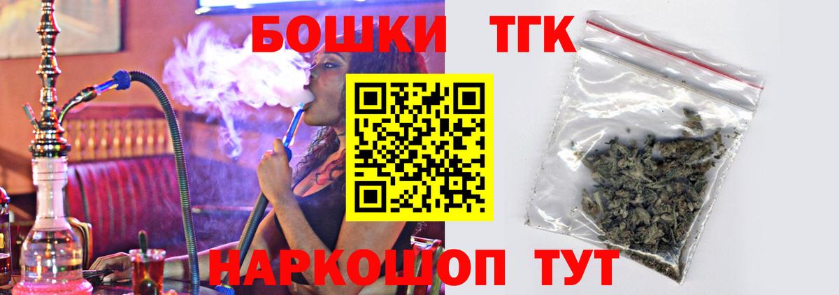 Первоуральск  МАРИХУАНА OG Kush  Вход с VPN  Канабис MAZAR  Бошки Шишки ГИДРОПОН 